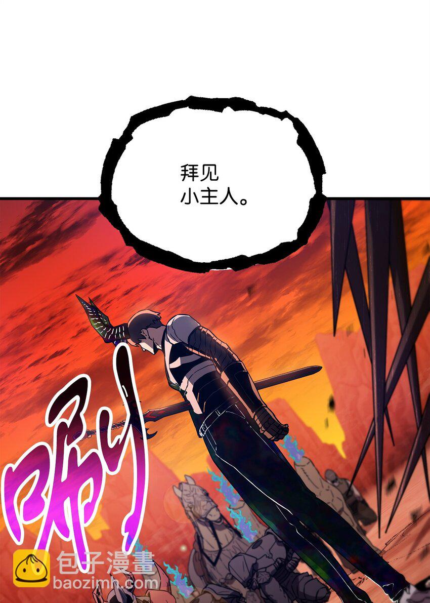 108 敌视(1/2)-第108话