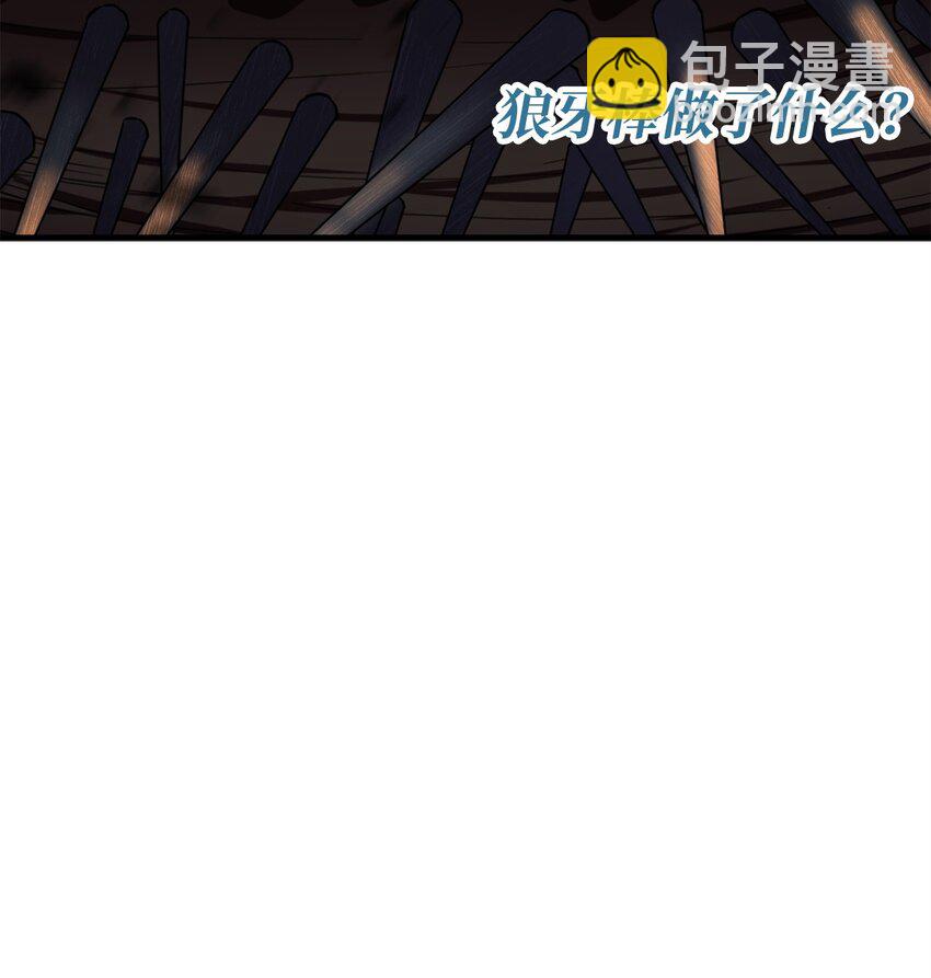 108 敌视(1/2)-第108话