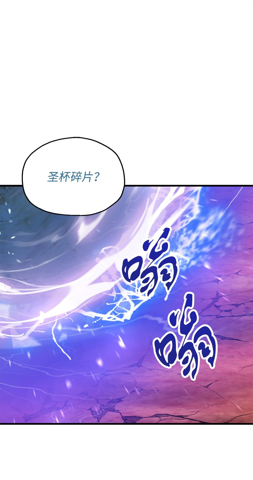 110 攻略结束(1/3)-第110话