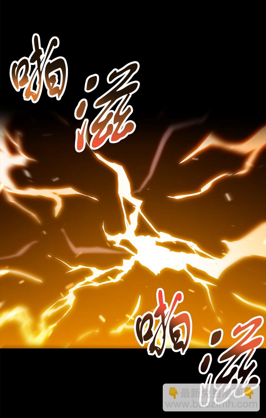 110 攻略结束(1/3)-第110话