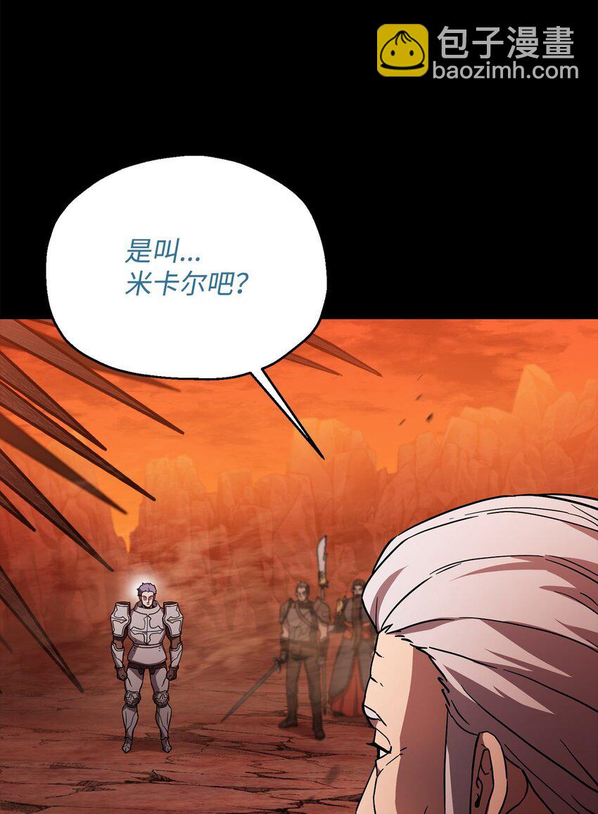 110 攻略结束(1/3)-第110话