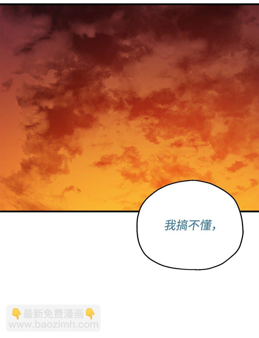 110 攻略结束(1/3)-第110话