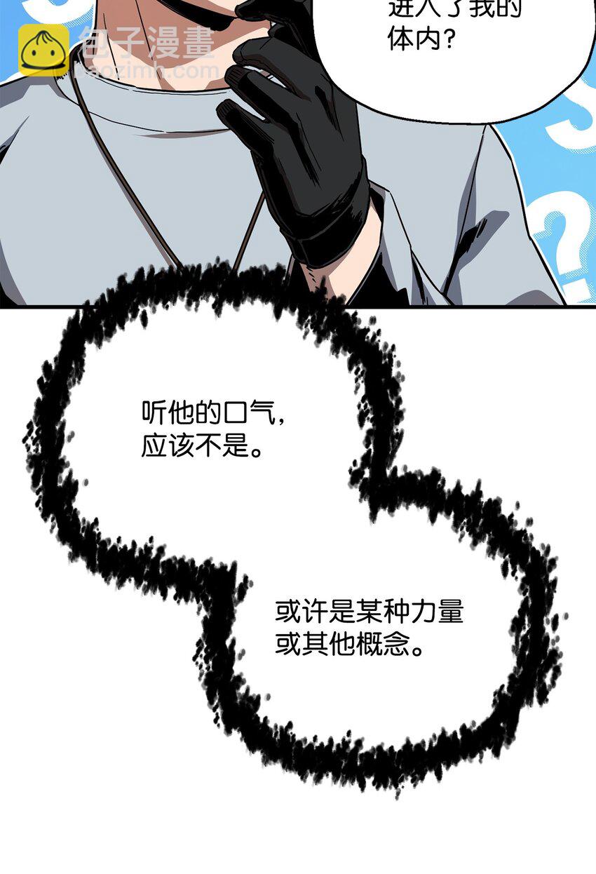 110 攻略结束(1/3)-第110话