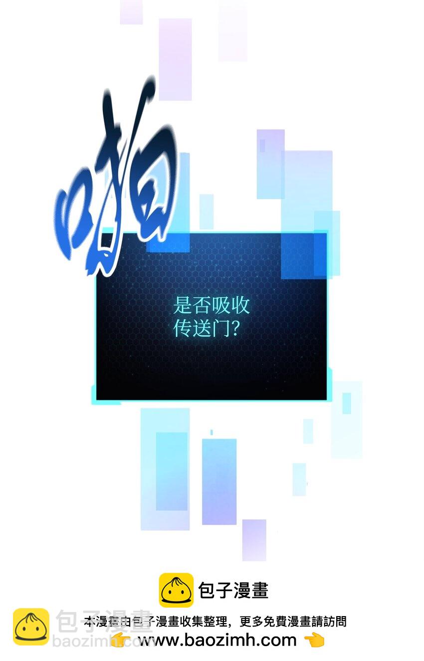 110 攻略结束(1/3)-第110话