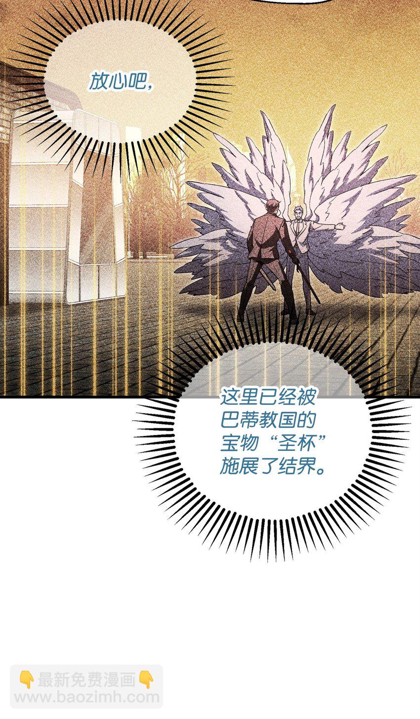 110 攻略结束(1/3)-第110话
