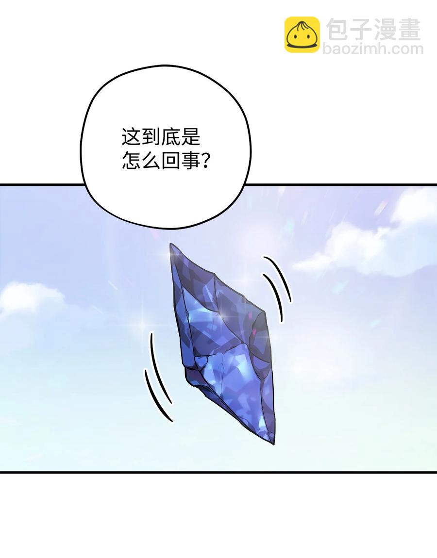 012 黑影的真相(1/2)-第12话