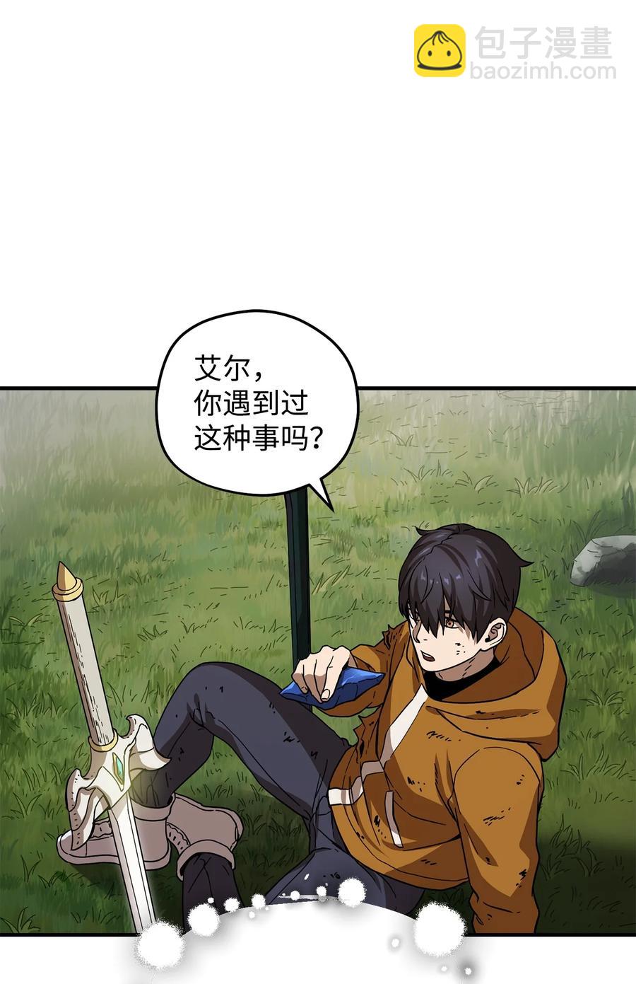 012 黑影的真相(1/2)-第12话