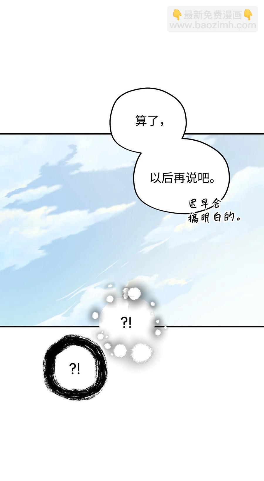 012 黑影的真相(1/2)-第12话