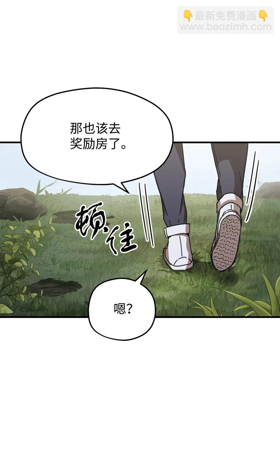 012 黑影的真相(1/2)-第12话