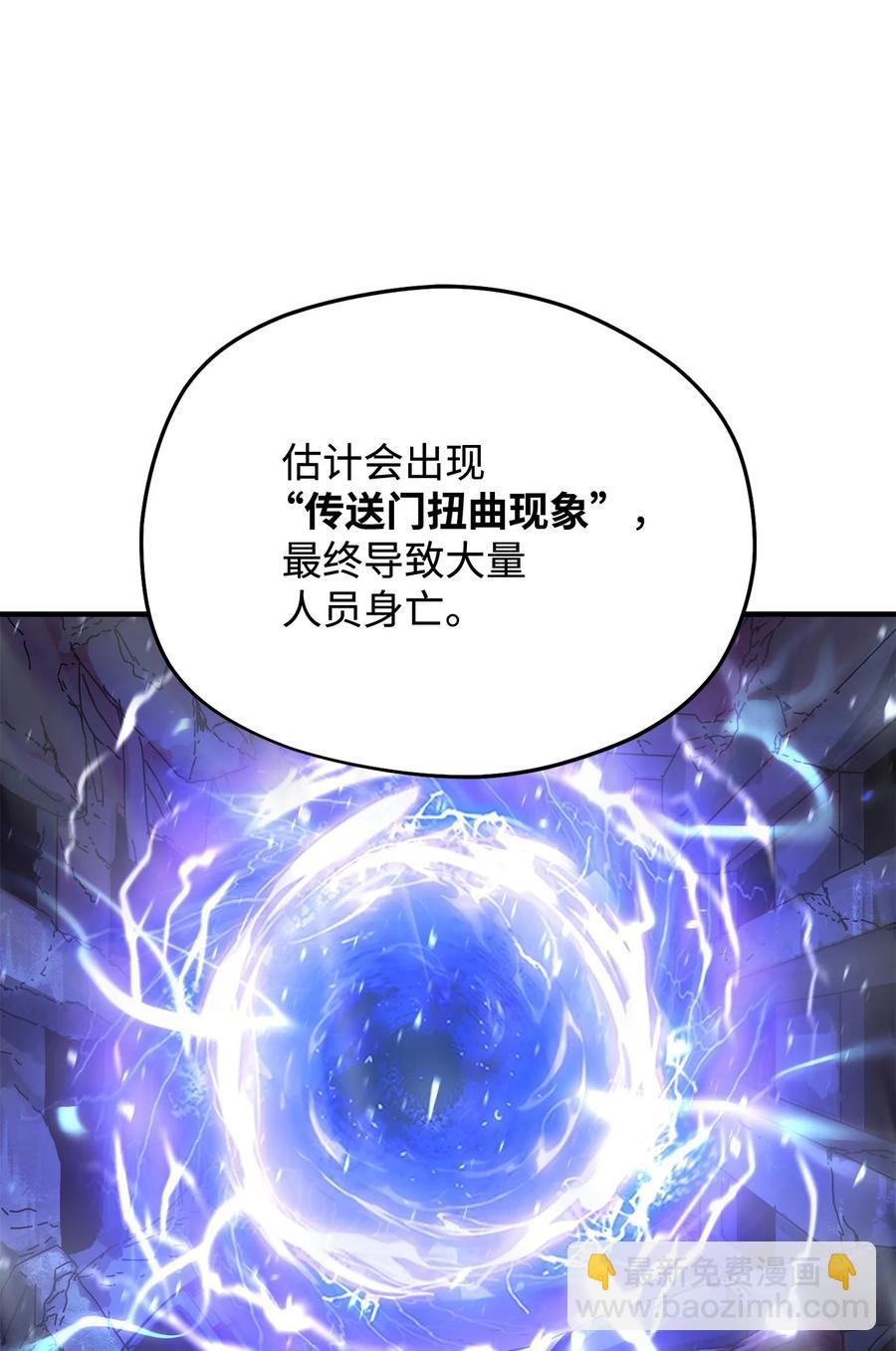 012 黑影的真相(1/2)-第12话