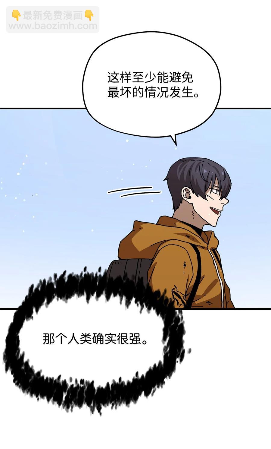 012 黑影的真相(1/2)-第12话