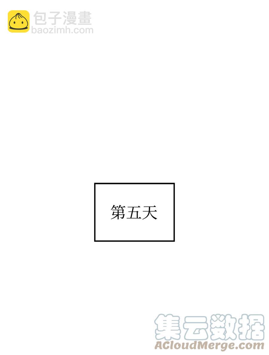 012 黑影的真相(1/2)-第12话