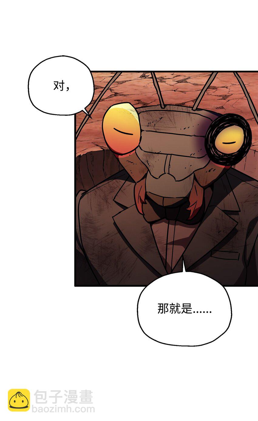 112 夺舍计划(1/2)-第112话