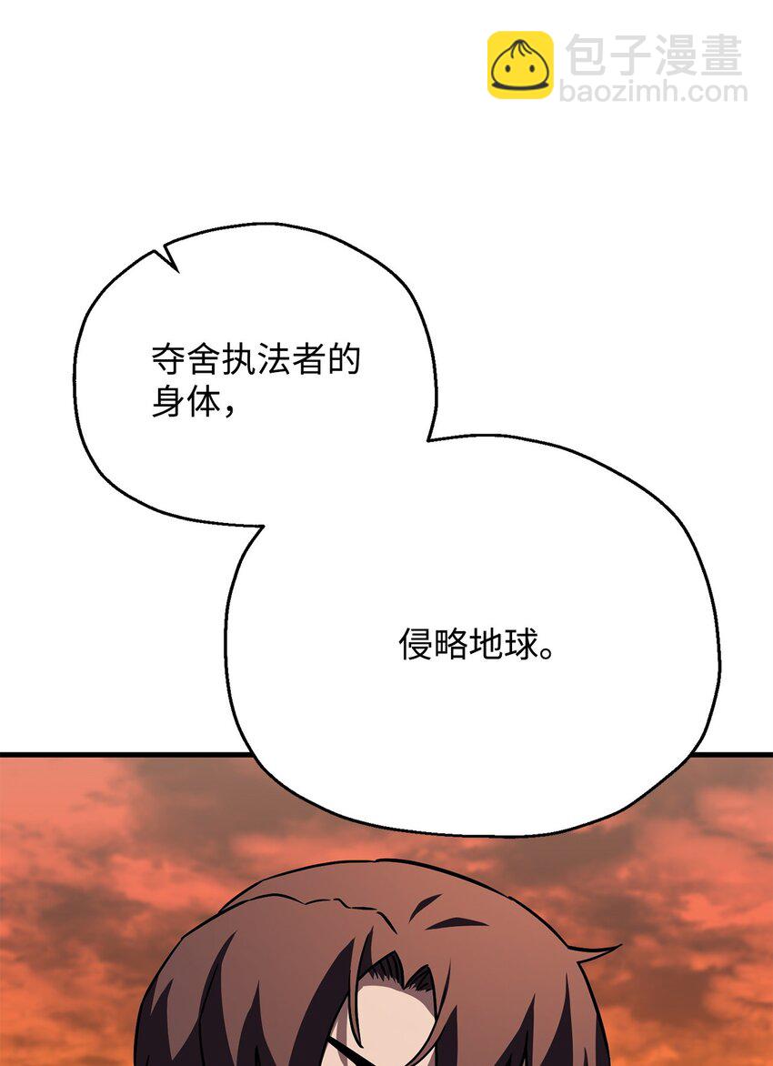 112 夺舍计划(1/2)-第112话