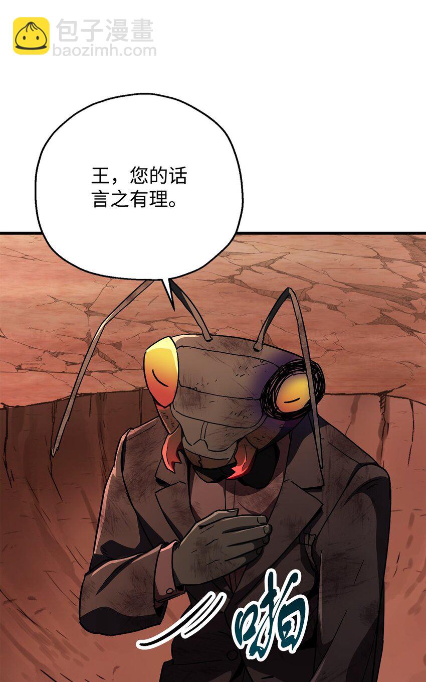 112 夺舍计划(1/2)-第112话