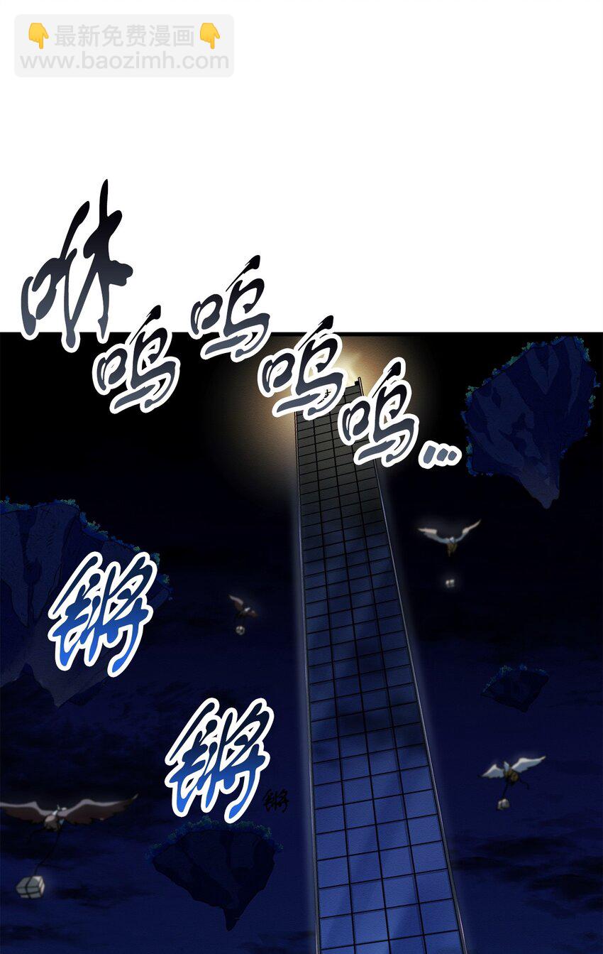 112 夺舍计划(1/2)-第112话