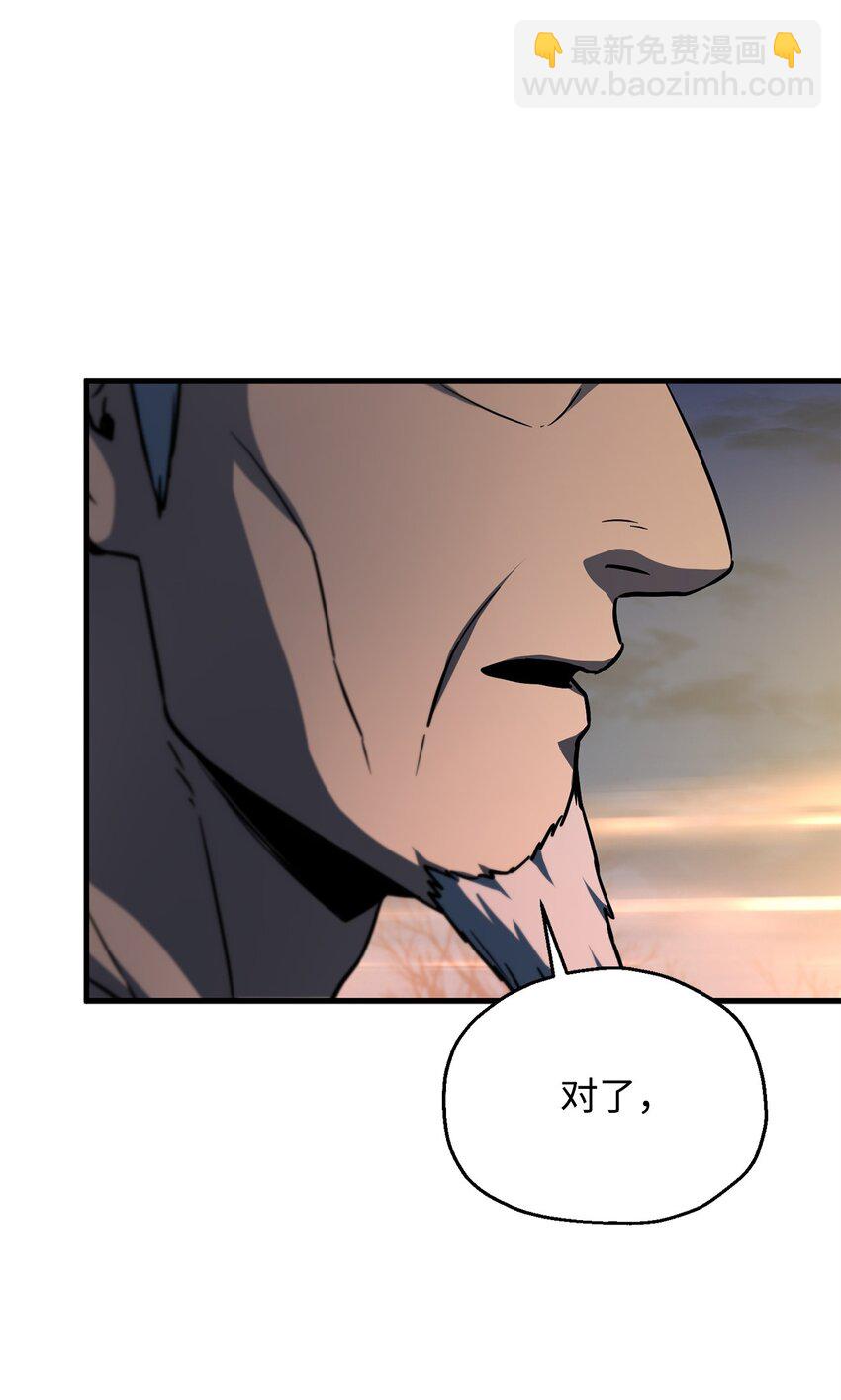 112 夺舍计划(1/2)-第112话