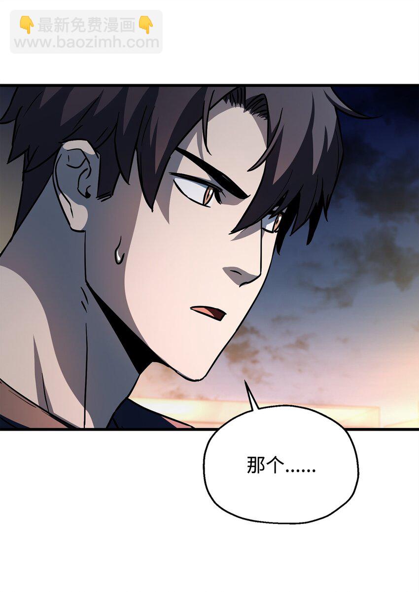 112 夺舍计划(1/2)-第112话