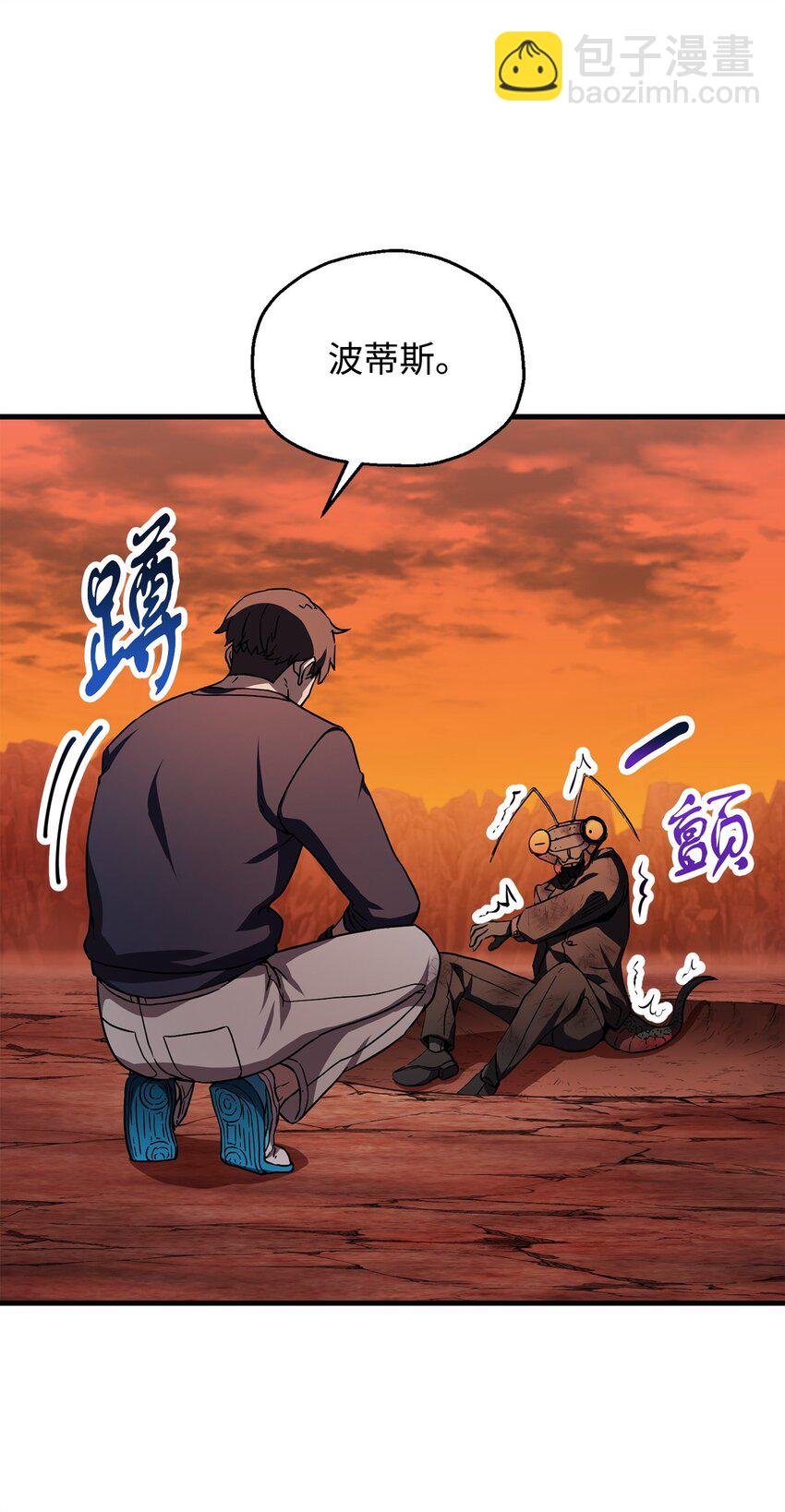 112 夺舍计划(1/2)-第112话