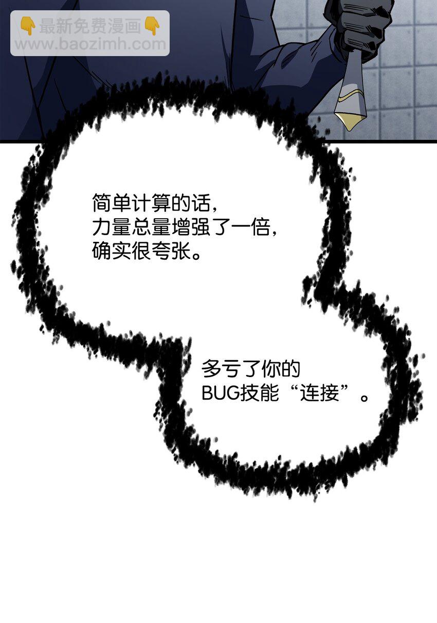 114 预知未来(1/2)-第114话
