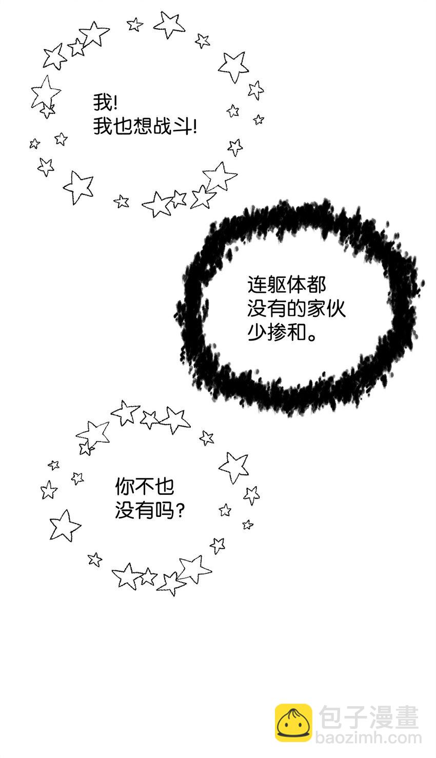 114 预知未来(1/2)-第114话