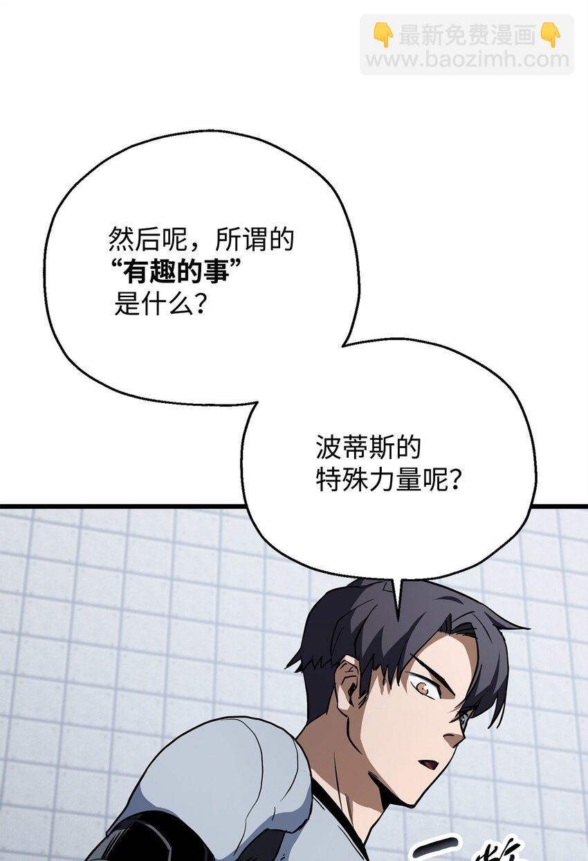 114 预知未来(1/2)-第114话