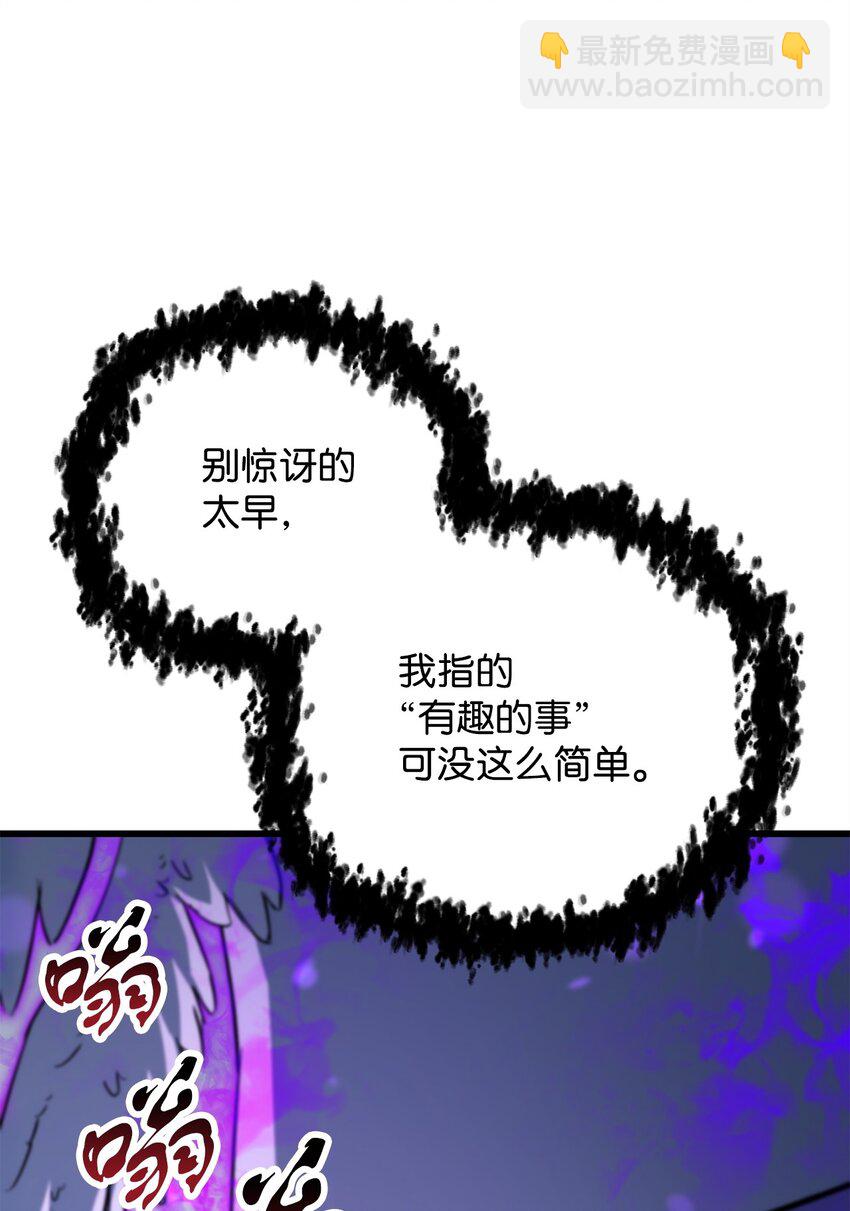 114 预知未来(1/2)-第114话