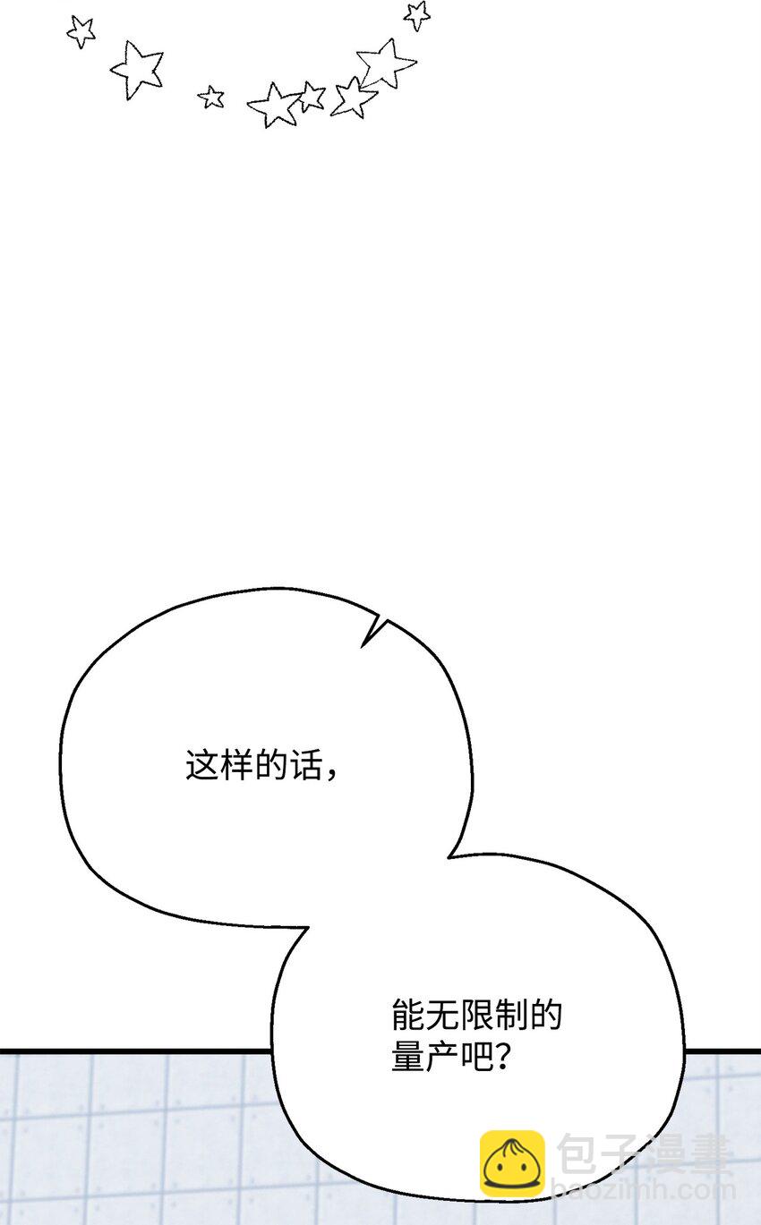 114 预知未来(1/2)-第114话