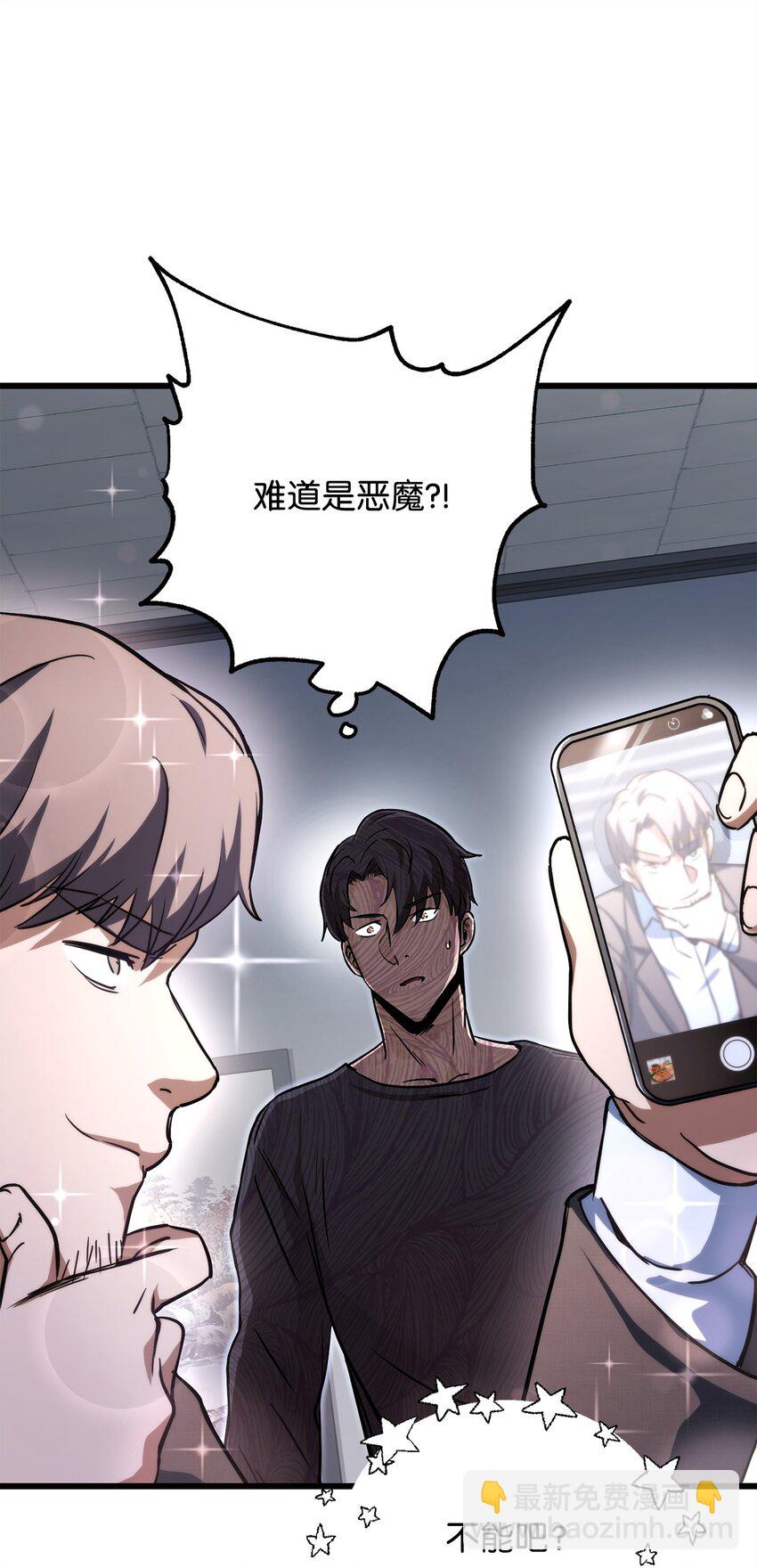 116 吴泰隆的秘密(1/2)-第116话