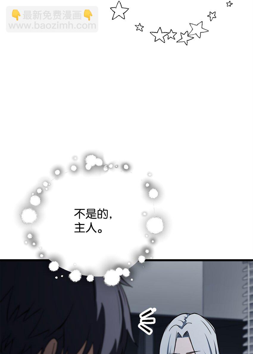 116 吴泰隆的秘密(1/2)-第116话