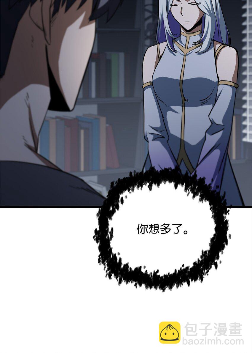 116 吴泰隆的秘密(1/2)-第116话