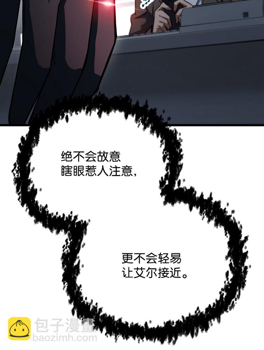 116 吴泰隆的秘密(1/2)-第116话