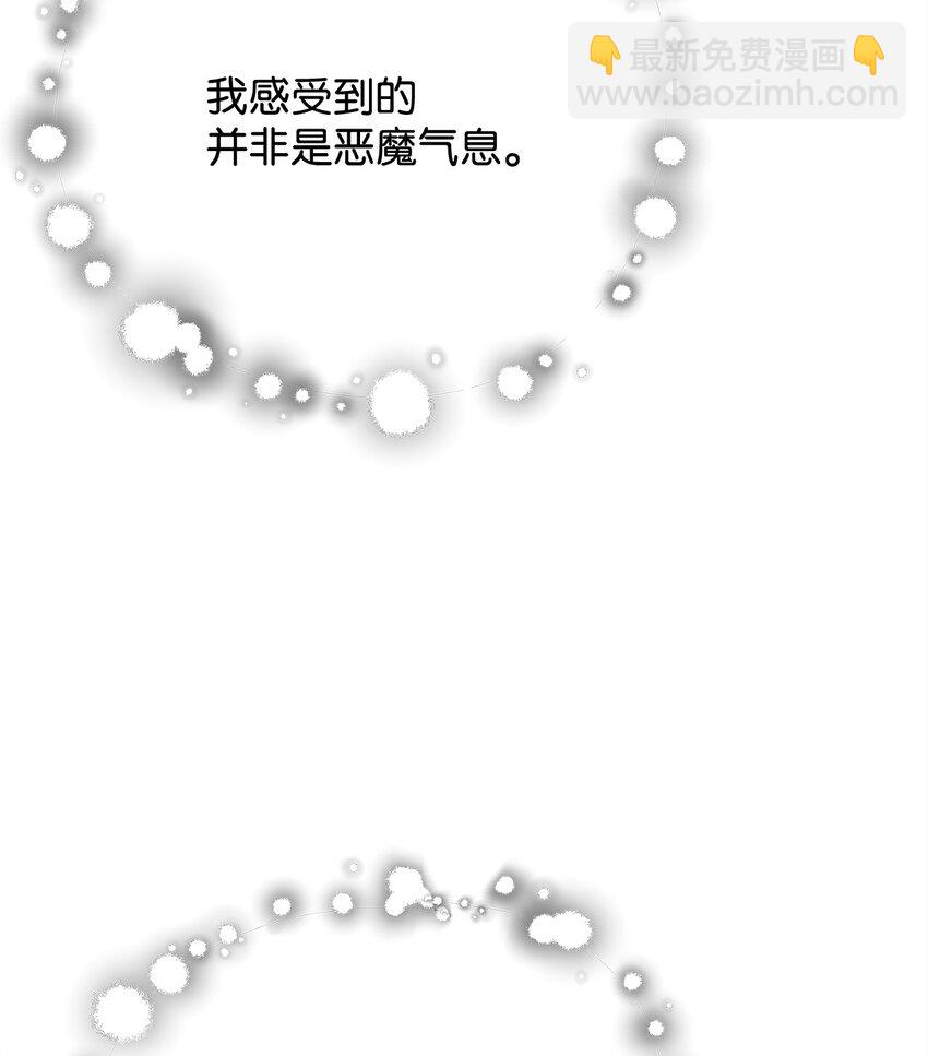116 吴泰隆的秘密(1/2)-第116话