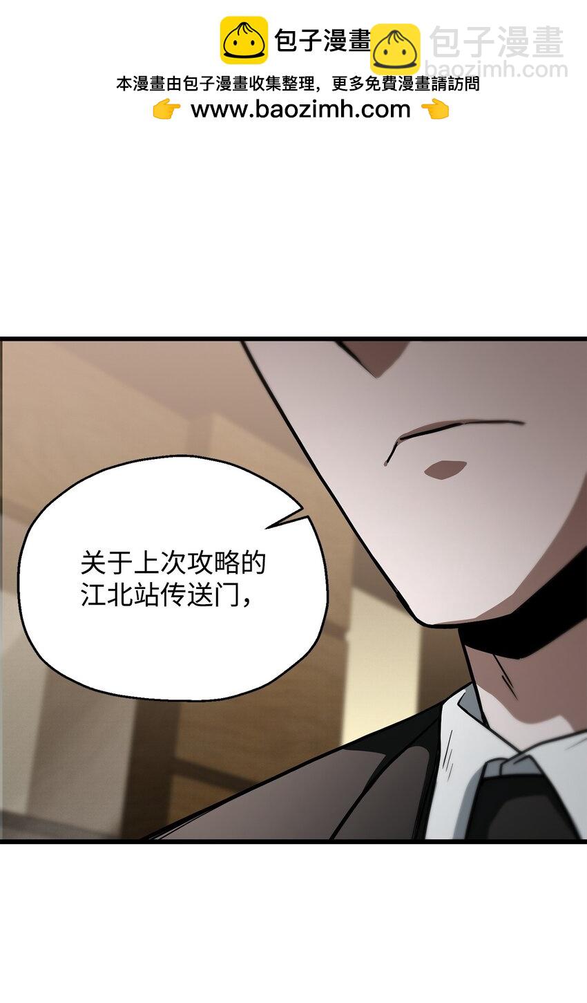 116 吴泰隆的秘密(1/2)-第116话