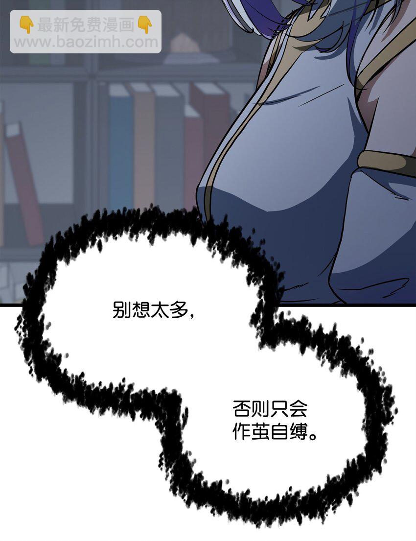 116 吴泰隆的秘密(1/2)-第116话