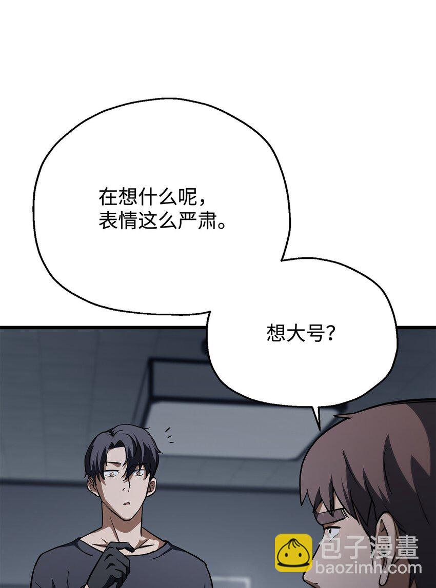 116 吴泰隆的秘密(1/2)-第116话