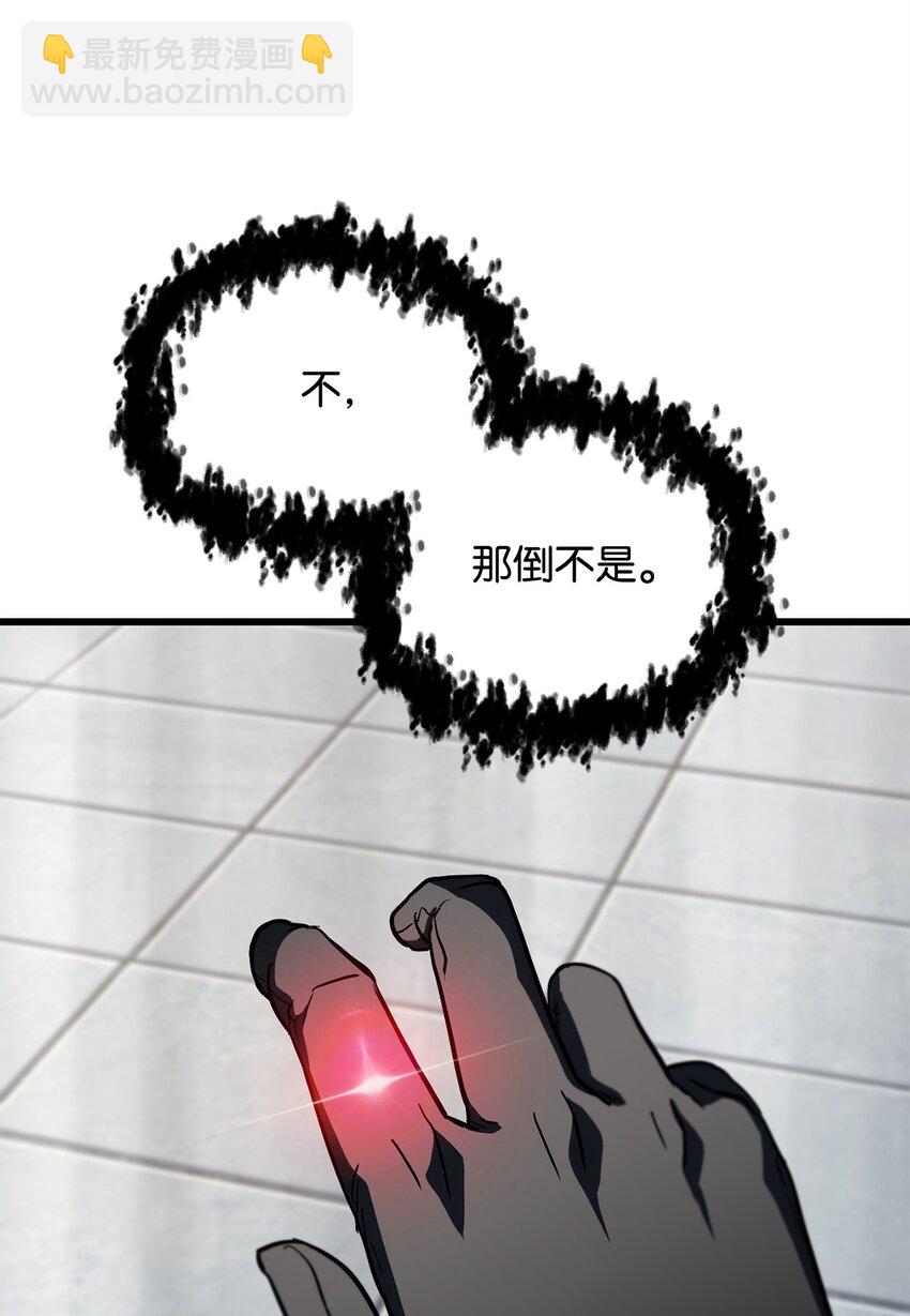 116 吴泰隆的秘密(1/2)-第116话