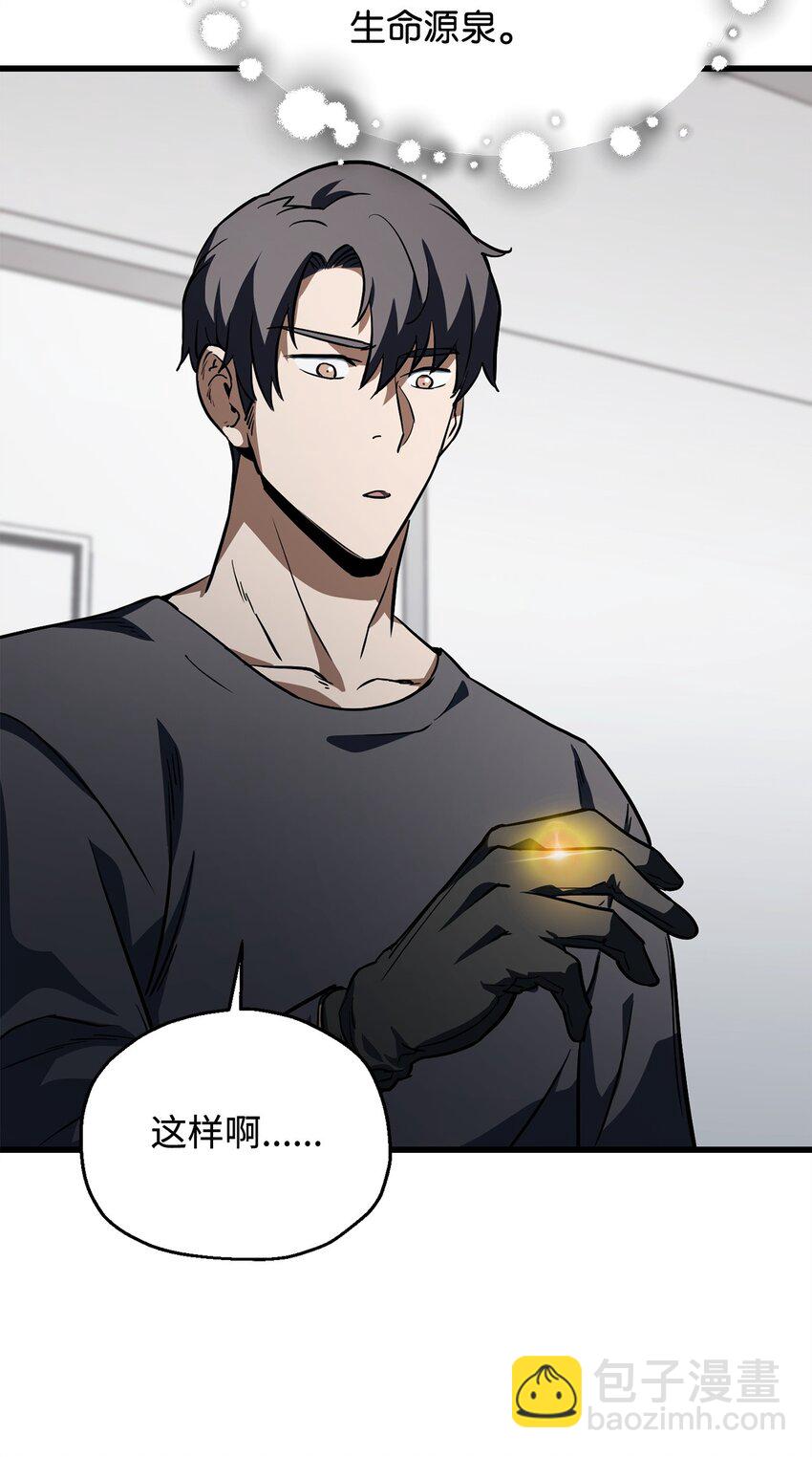 116 吴泰隆的秘密(1/2)-第116话