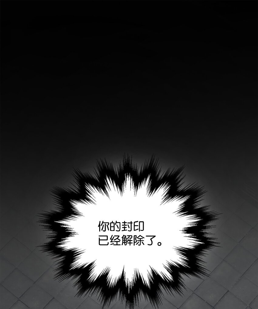 118 混沌(1/2)-第118话