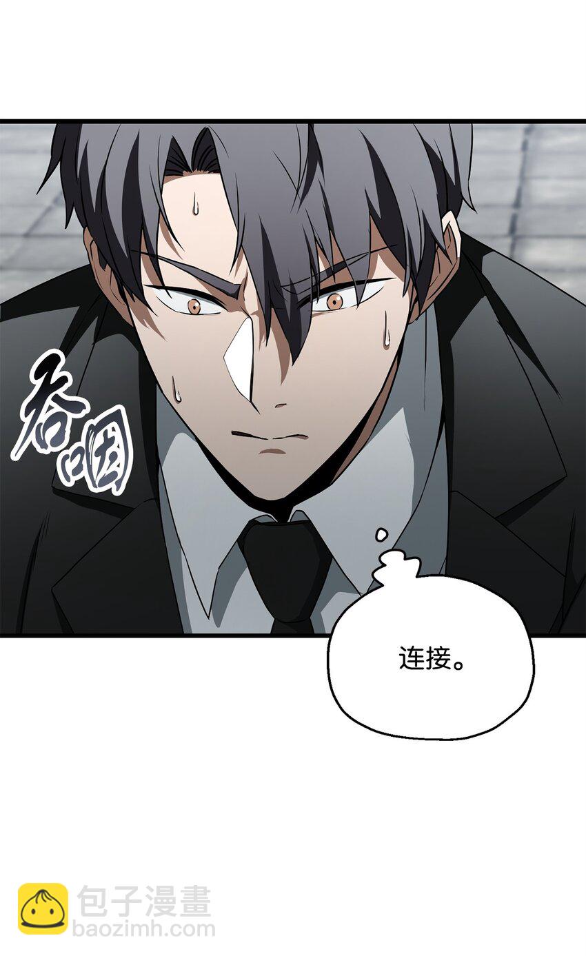 118 混沌(1/2)-第118话