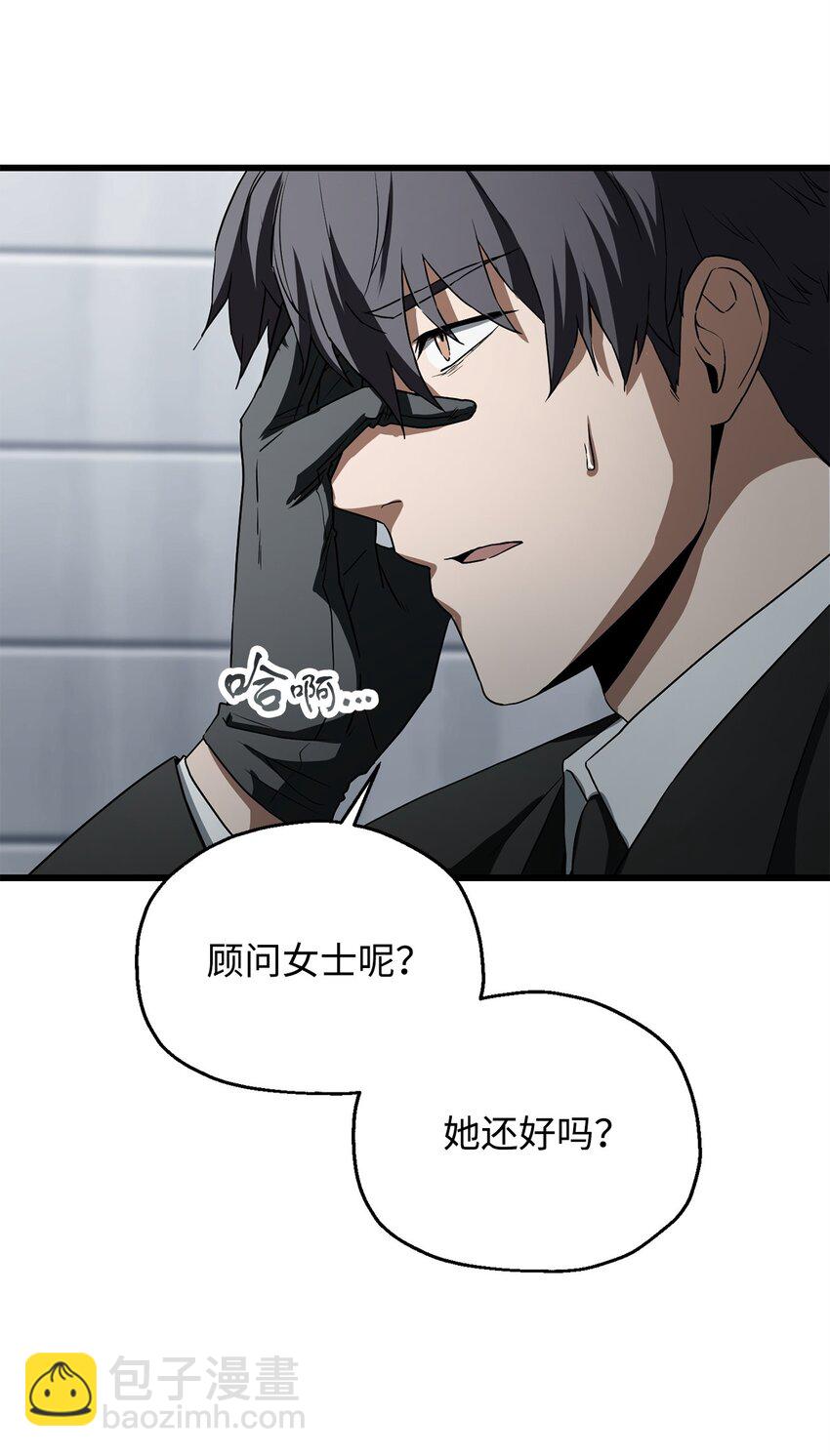118 混沌(1/2)-第118话