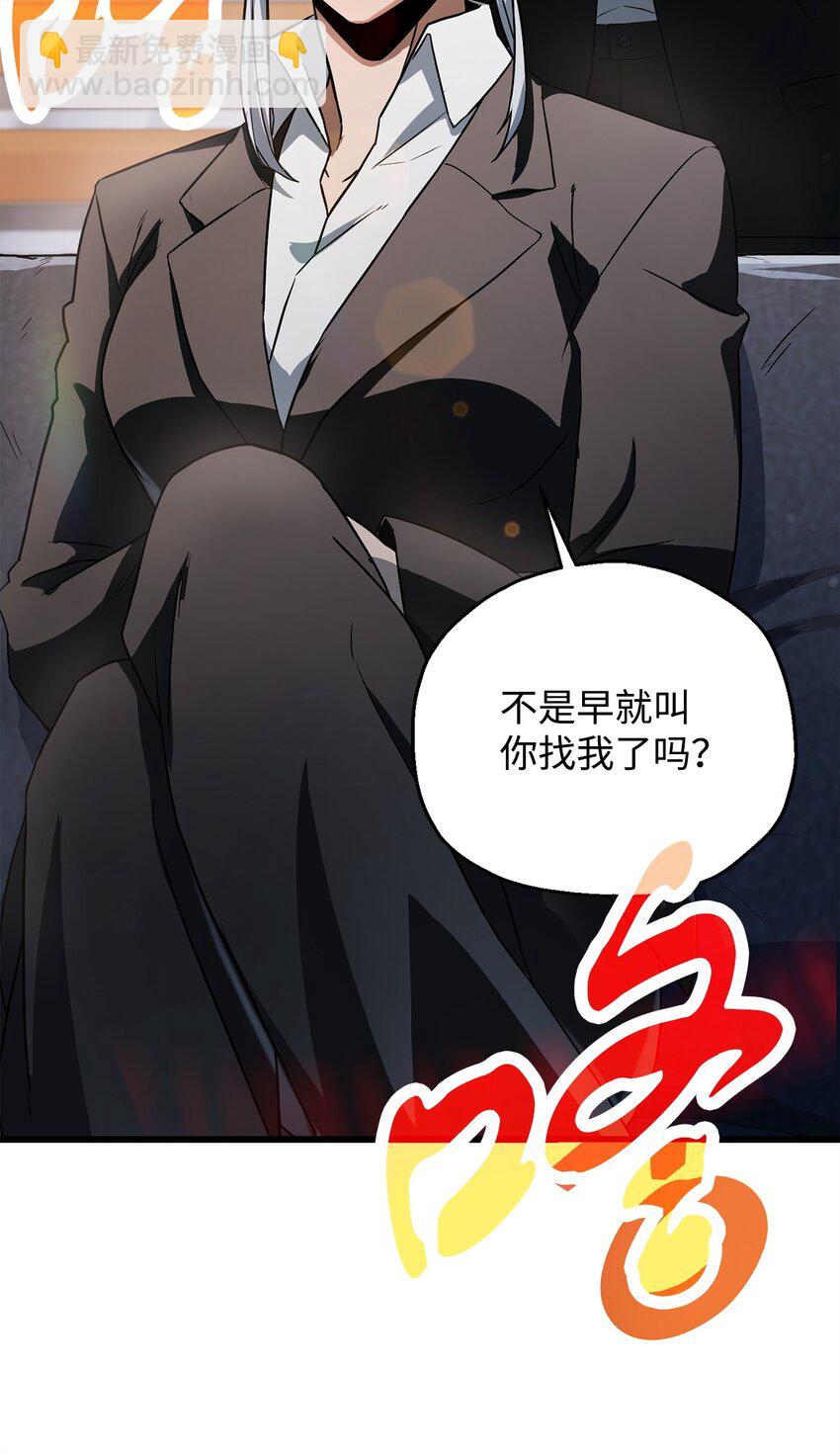 118 混沌(1/2)-第118话