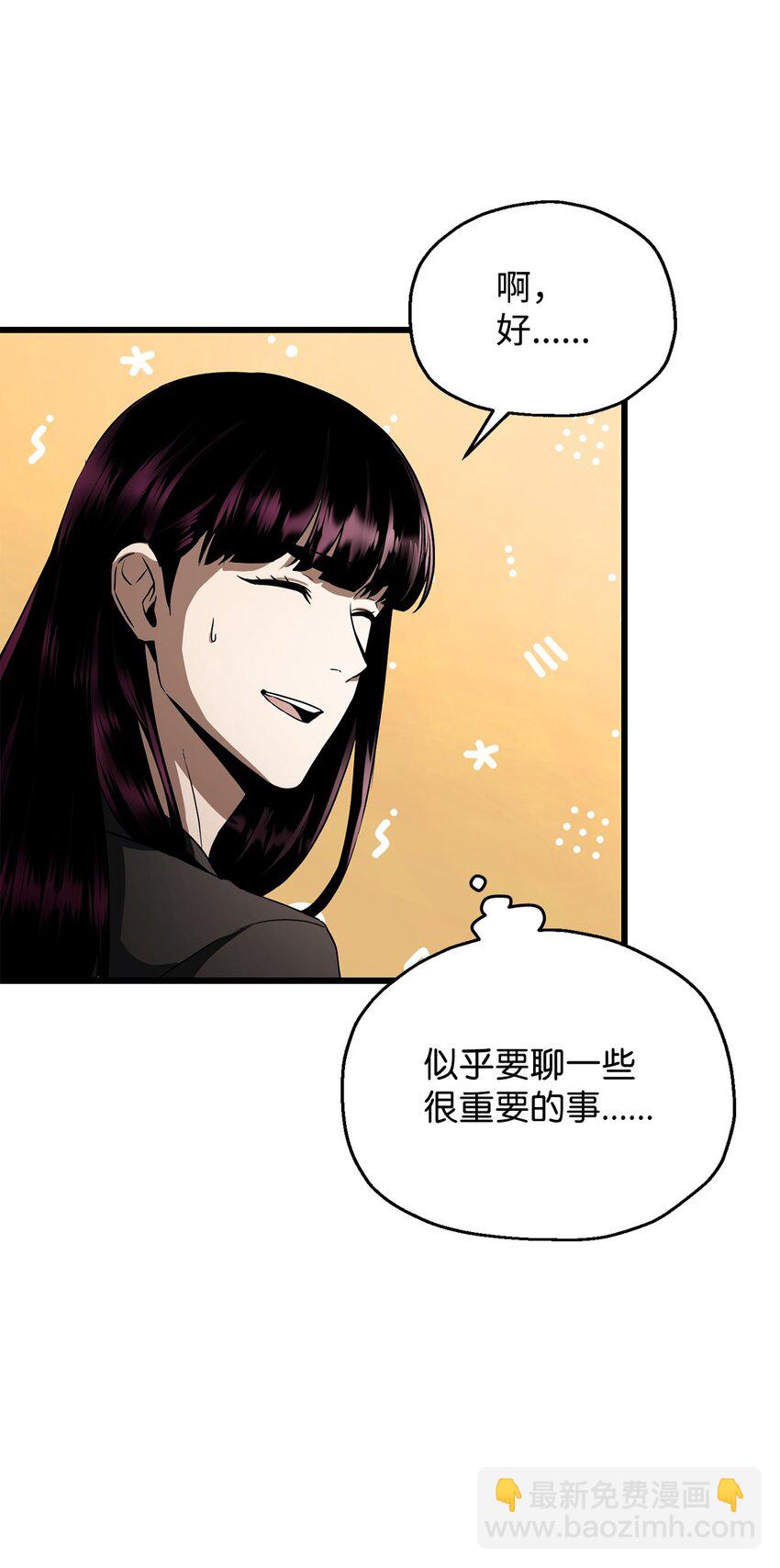 118 混沌(1/2)-第118话