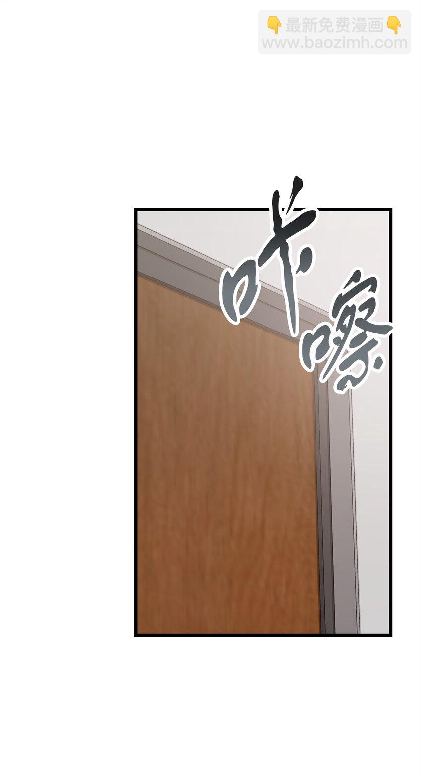 118 混沌(1/2)-第118话