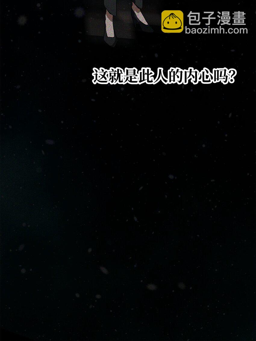 118 混沌(1/2)-第118话