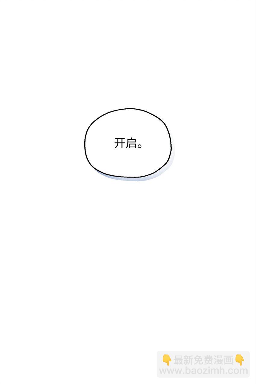 120 探查(1/2)-第120话