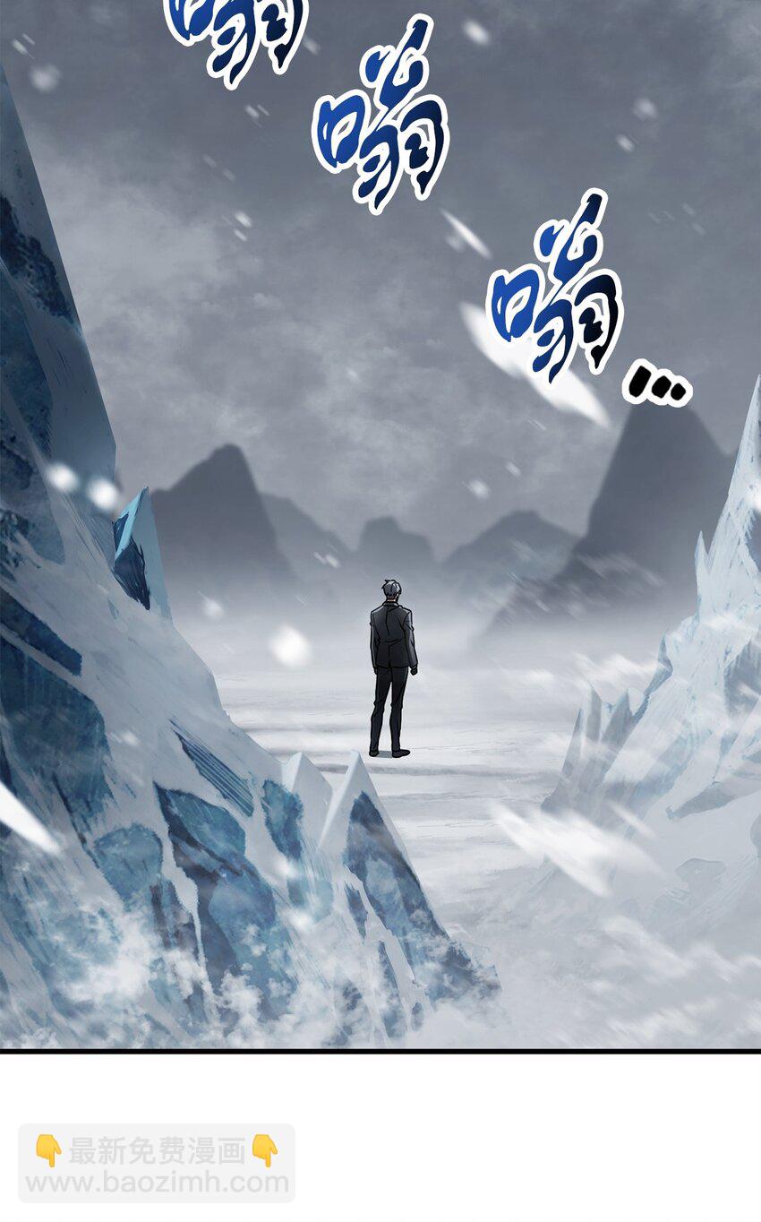 120 探查(1/2)-第120话
