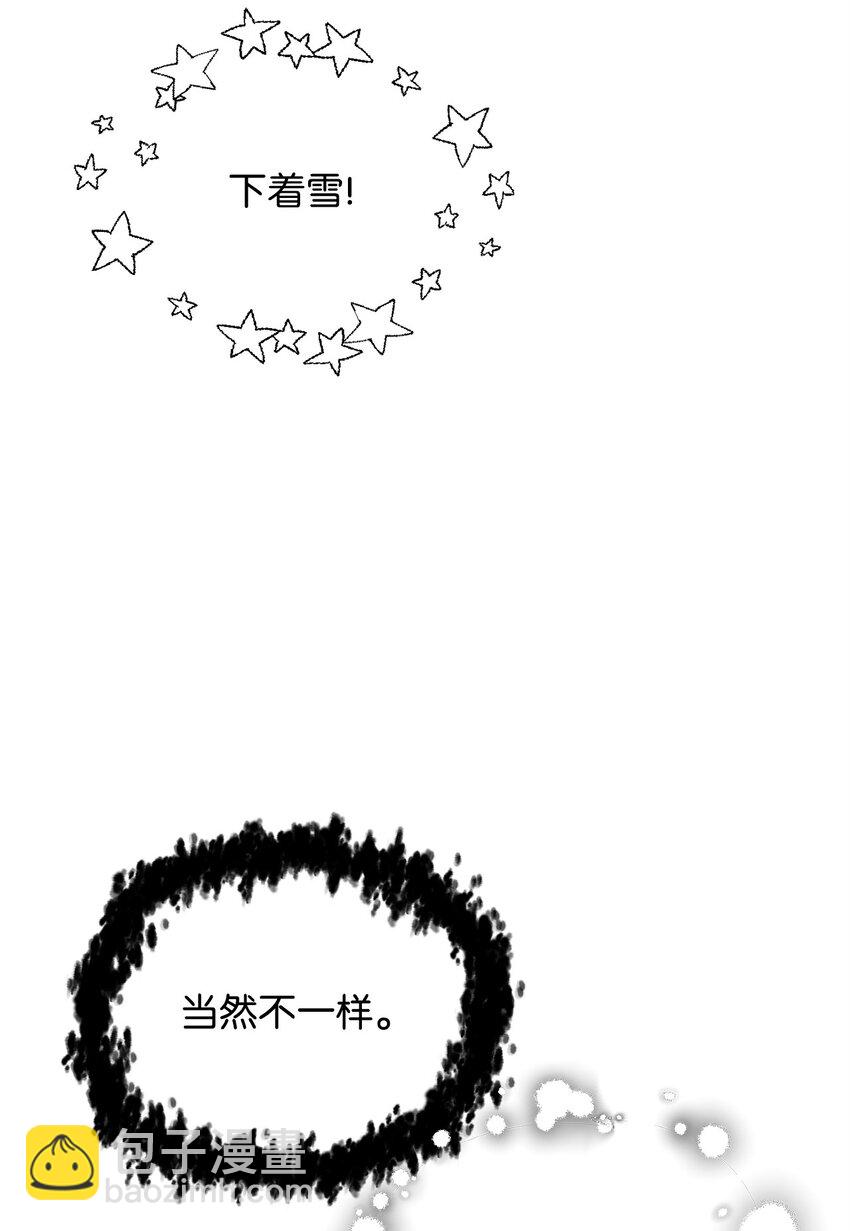 120 探查(1/2)-第120话