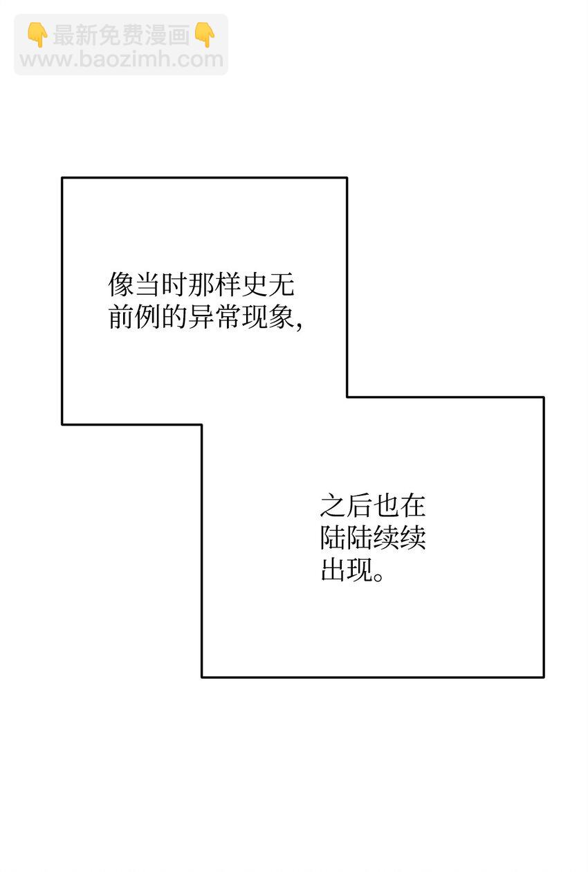 122 老熟人(1/2)-第122话
