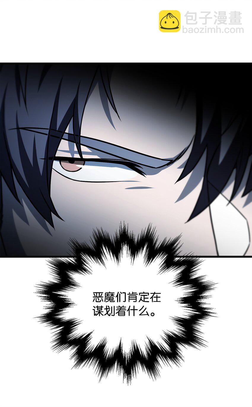 122 老熟人(1/2)-第122话